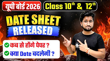 UP Board Date Sheet 2026 Out 📢| UP Board Exam Date 2026 | UP Board Time Table 2026 | UPMSP Update