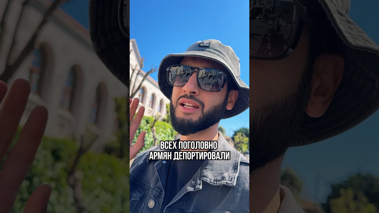 Турки ненавидят армян? Ссылка на платформу IstanGo в шапке канала