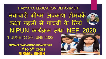 summer vacation homework/ACTIVITIES BASED HOMEWORK/GOVT SCL HARYANACLASS 1ST to5TH #fln#nipunharyana