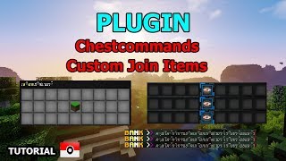 Minecraft - สอนใช้ปลั๊กอิน Chestcommands , CustomJoinItems | นาฬิกาข้ามเชิฟเวอร์ที่หลายเชิฟนิยมใช้!!
