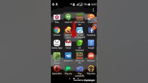 แจก Blocklauncher mcpe 0.15.x