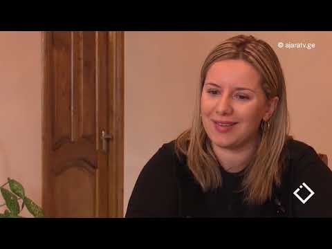 ბუნების კანონი -მარილგამძლეობა