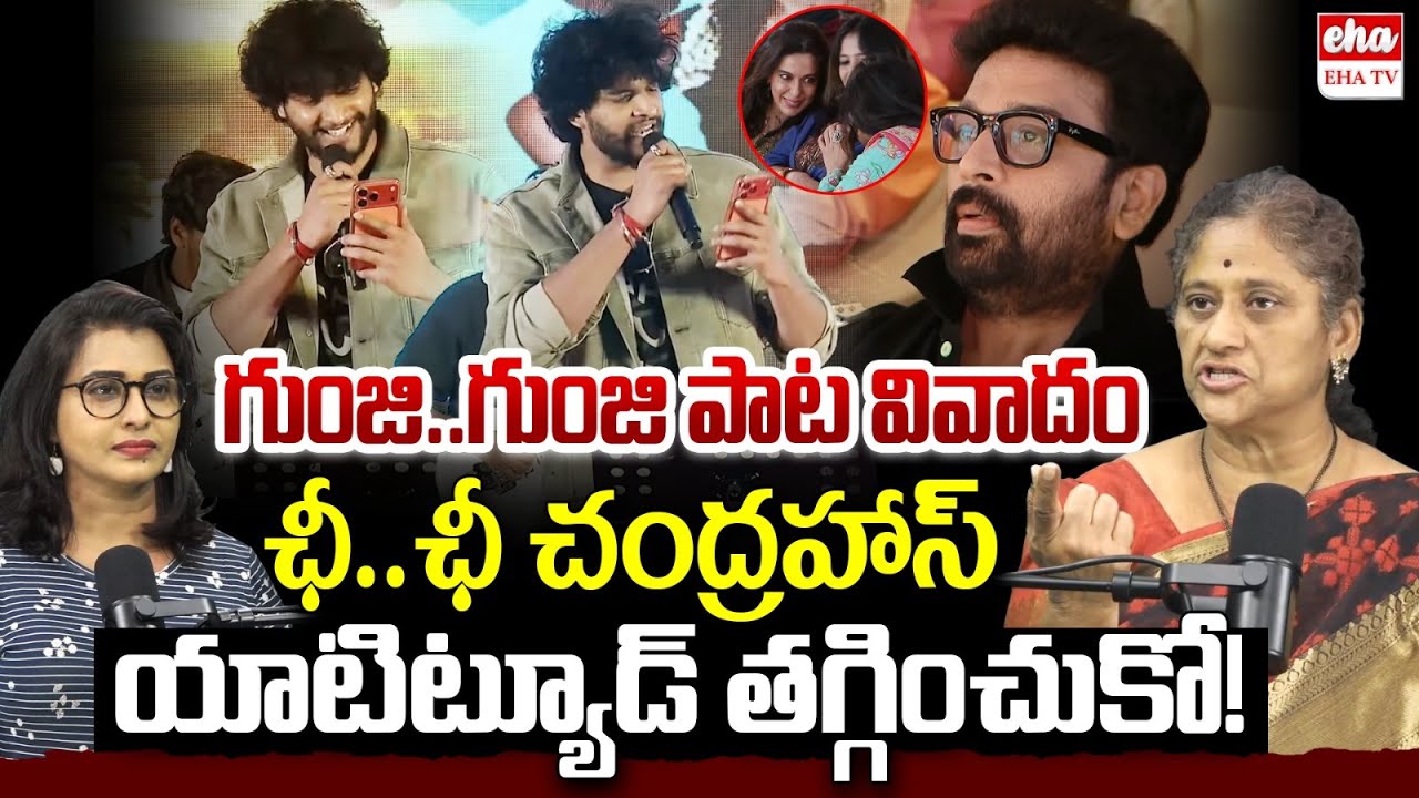 Social Activist Krishna Kumari On Chandrahas Singing Controversy | Attitude Star Chandrahas | EHA TV