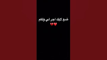 #ياسر_الدوسري #قرآن #سورة_المؤمنون #المصحف