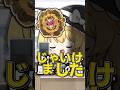 多分時計屋の域を超えてる時計屋さん