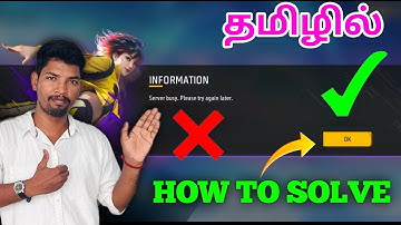 FREEFIRE LOGIN PROBLEM ✅ FREEFIRE SERVER BUSY PLEASE TRY AGAIN LATER IN TAMIL