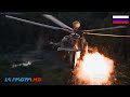 Mil Mi-28NM - Attack Helicopter ( "Havoc" New Upgraded Version )