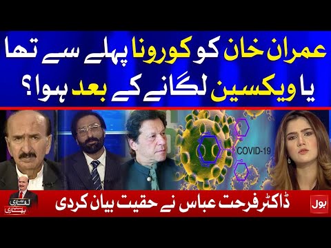 PM Imran Khan tests positive for COVID