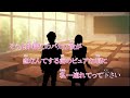 【DTM耳コピカラオケワイプ/原曲キー(BPM=90)】ふわふわ♪ - 牧野 由依