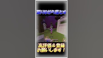 金曜最高#マインクラフト #マイクラ #minecraft #hive #hivemc #hiveskywars #skywars #スカイウォーズ #shorts