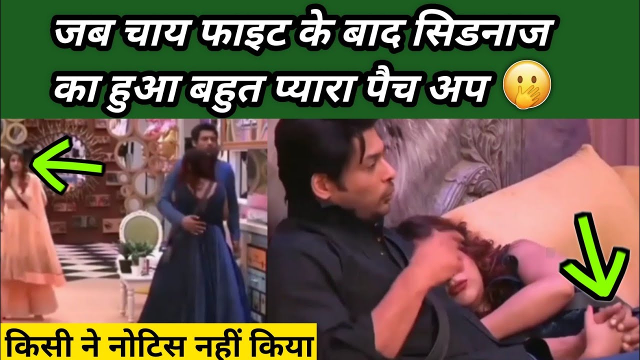 Sidnaaz Unseen Undekha | Chai Fight ke Bad Sidnaaz ka pyara Patch Up