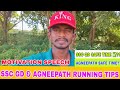 SSC GD & AGNEEPATH RUNNING TIPS IN TAMIL ✅ | SAFE TIMING OF RUNNING #sscgd5kmrunning #agneepath