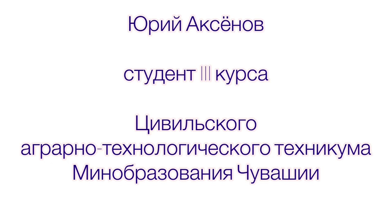 Сергей Есенин «Я усталым таким ещё не был» - YouTube