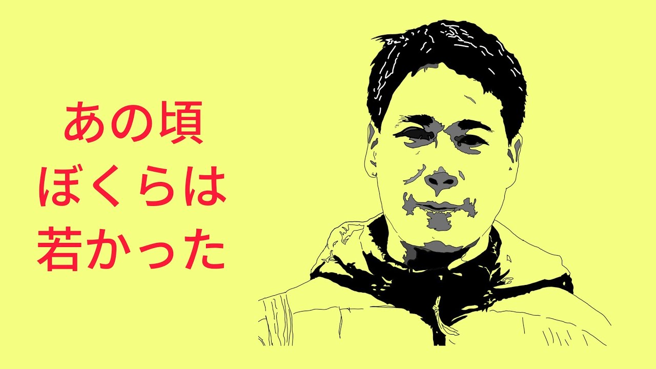 『続・続・小坊の話』