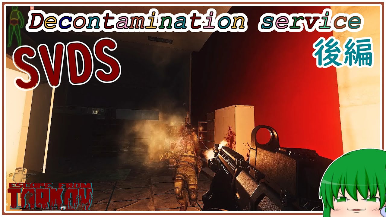 Decontamination service tarkov