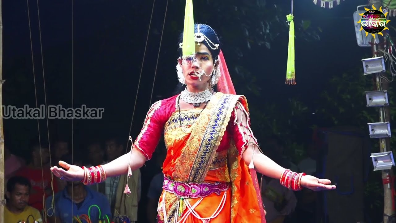 କାହିଁ ବସିଛୁରେ ଭାଇ ବିରସ ହୋଇ /ଅଡାଲ କାଳି ଦଳନ kaliya dala