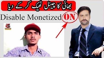 Monetization Tab Disable Problem Solved Live Proof Video || Bhai Ka Channel Monetize Karwa K Dia