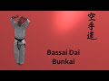 Bassai dai bunkai