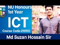Cyber Crime (সাইবার অপরাধ) সম্পূর্ণ ক্লাস | ICT 216601 | Honours 1st Year