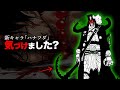 【99%が気づかない】ハナフダの真の正体&七武海のヤバすぎる秘密【ワンピース ネタバレ】