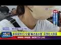 火災事件