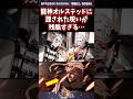 【無職転生】龍神オルステッドの呪いが過酷すぎる　#shorts #無職転生 #雑学 #アニメ #anime #mushokutensei