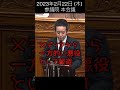 【浜田が斬る】国民のみなさん！ご覧ください！【国会審議切り抜き】