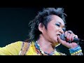 🎸忌野清志郎、伝説の武道館ライブが奇跡の復活!🔥#忌野清志郎 #完全復活祭 #日本武道館 #RCサクセション #ロック #ライブ映像 #音楽 #2026REMASTER #ドキュメント映画