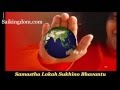 Samastha lokah sukhino bhavantu  108 times chanting