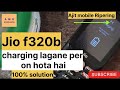 Jio f320b only Charging लगाने पर on होता है || Jio phone charging se on hota hai