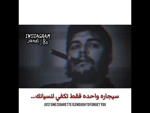 غنيت ليلي ويا السهر حالات واتس اب حالات انستقرام