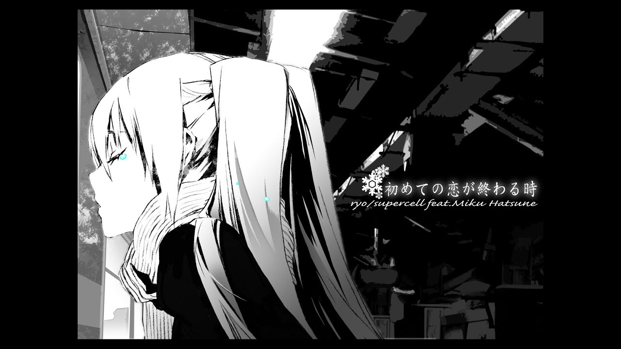 [MEGA39's] When the First Love Ends (Extra Extreme 7.5★)