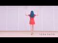 AMAME line dance |Tutorial |설명영상