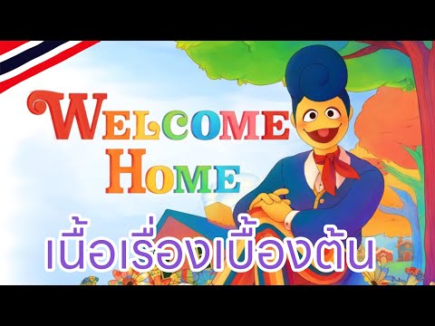 Home - Welcome Corps