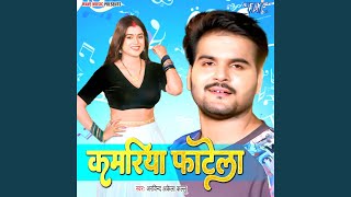 Kamariya Fatela - Arvind Akela Kallu