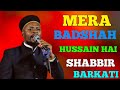 Mera badshah hussain hai by shabbir barkati sauth africa urse bukhari