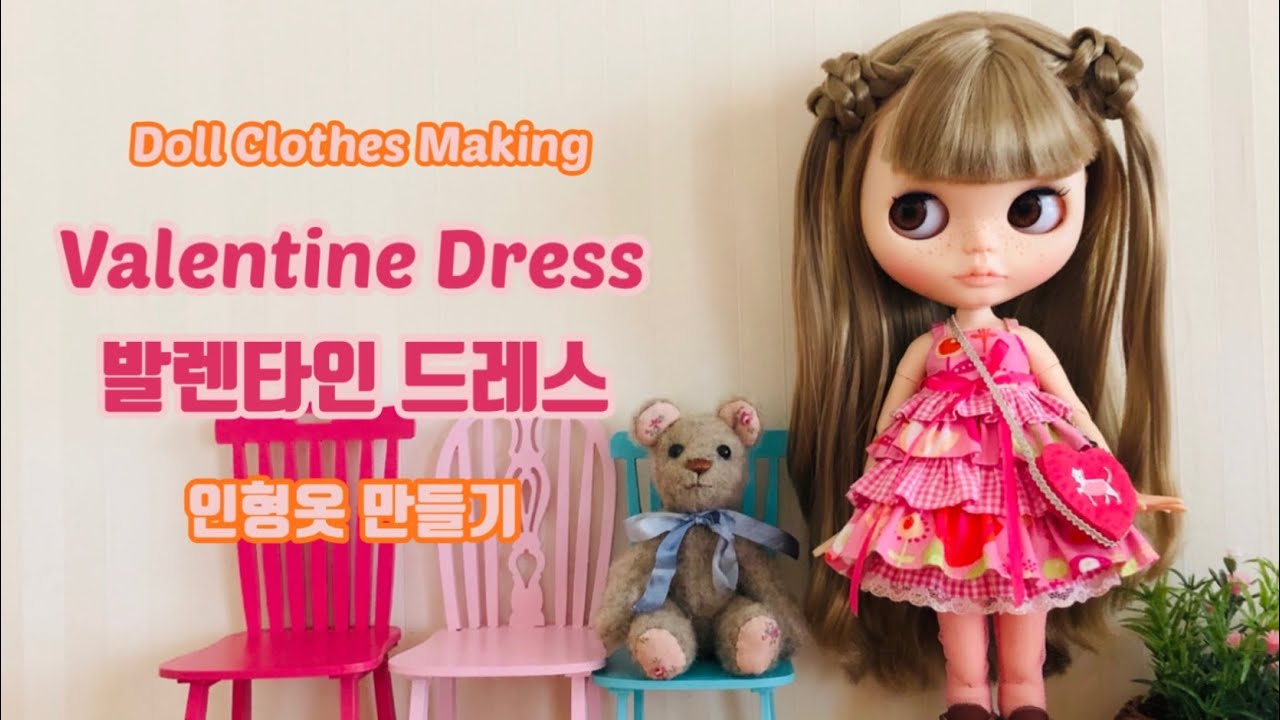 [Eng Sub] 발렌타인 드레스/Valentine Dress 인형옷만들기/Doll Clothes Making 브라이스인형/Blythe Doll [Making #24]