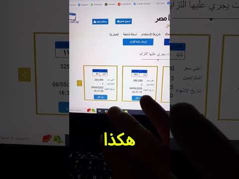 هما اتنين تلاتة اللي النمر بتنزلهم و الباقي متفرج  6