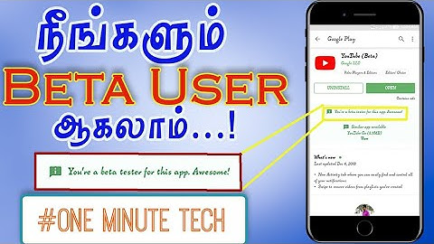 How to become BETA Tester | Tamil | Avis Tech