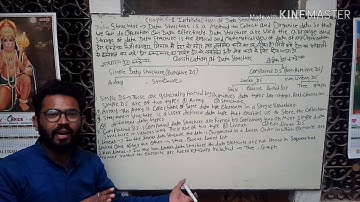 Chapter 1 Introduction of Data Structure Hindi And English Medium