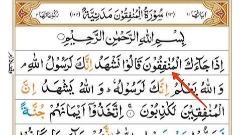 Surah Al-Munafiqun Full || Munafiqun surah ||  سورة المنافقون (HD) Arabic Text @mstarstv