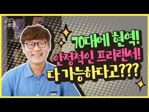 궁금하다면~ [<strong>토크레인</strong>]