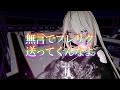 [VRChat VIDEO]VRChatterの咆哮.mp4
