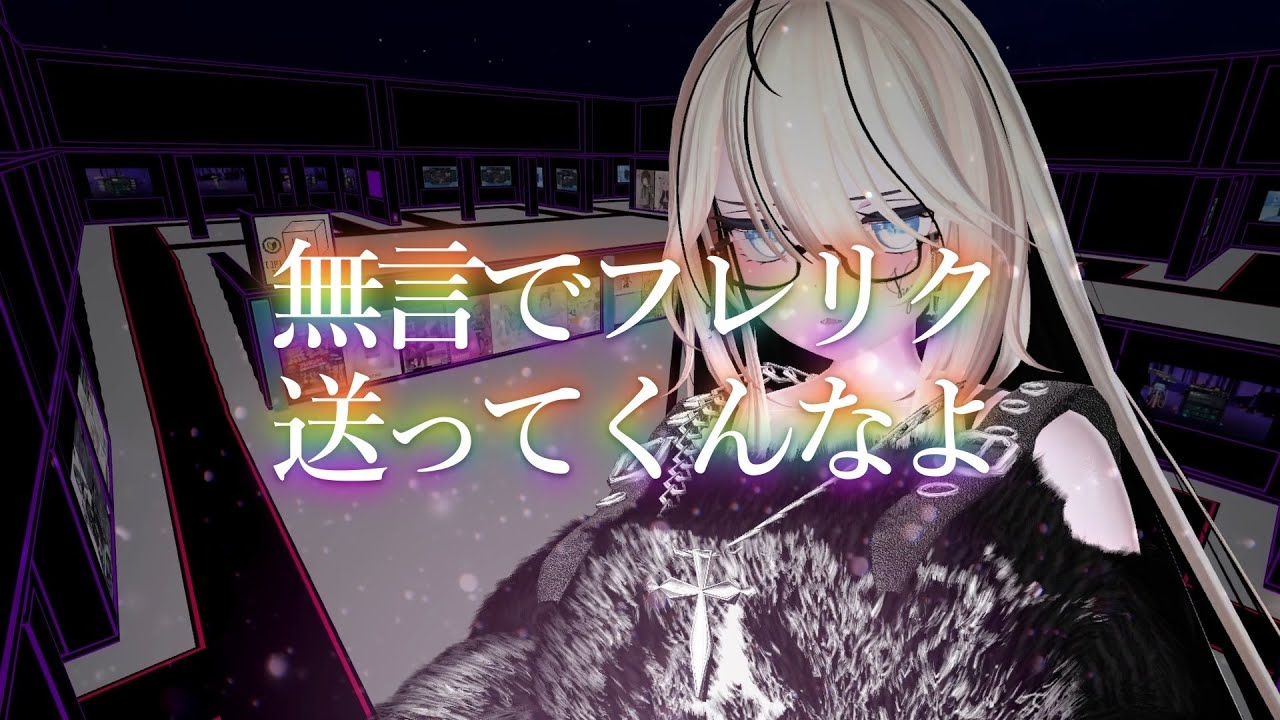 [VRChat VIDEO]VRChatterの咆哮.mp4