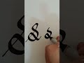 HOW TO WRITE CURSIVE LETTER S/s #calligraphy #cursive #cursivewriting #lettering #letter #letters