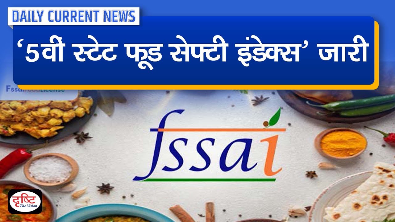 5th State Food Safety Index Released Daily Current News Drishti IAS