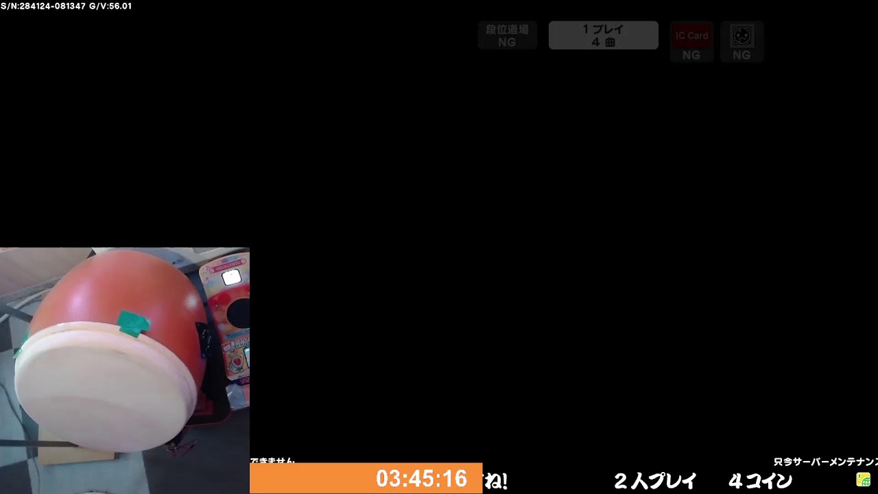 GAME D 太鼓の達人