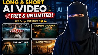 1️⃣ AI Se Long Videos Kaise Banaye? 🤖 Free Cinematic AI Video Generator 2026 (Mobile Tutorial)