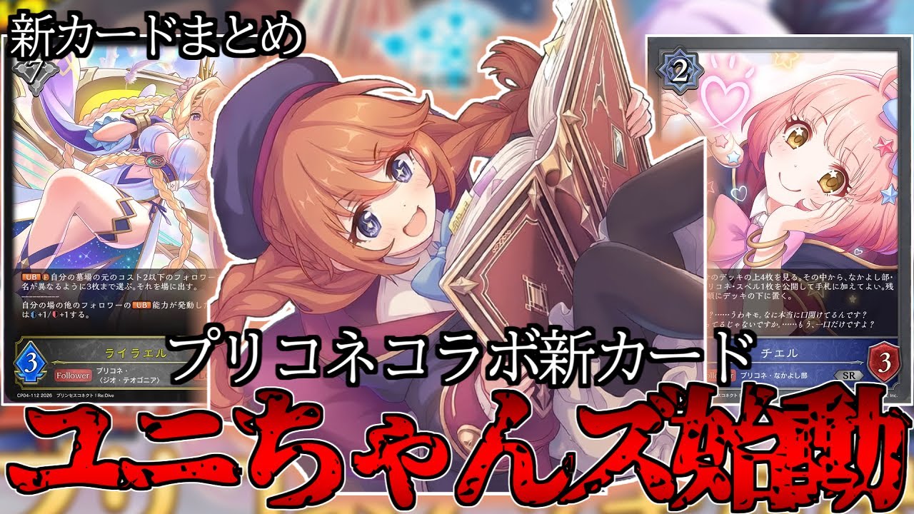 【エボルヴ】5コスで8コス踏み倒す化け物が爆誕した件