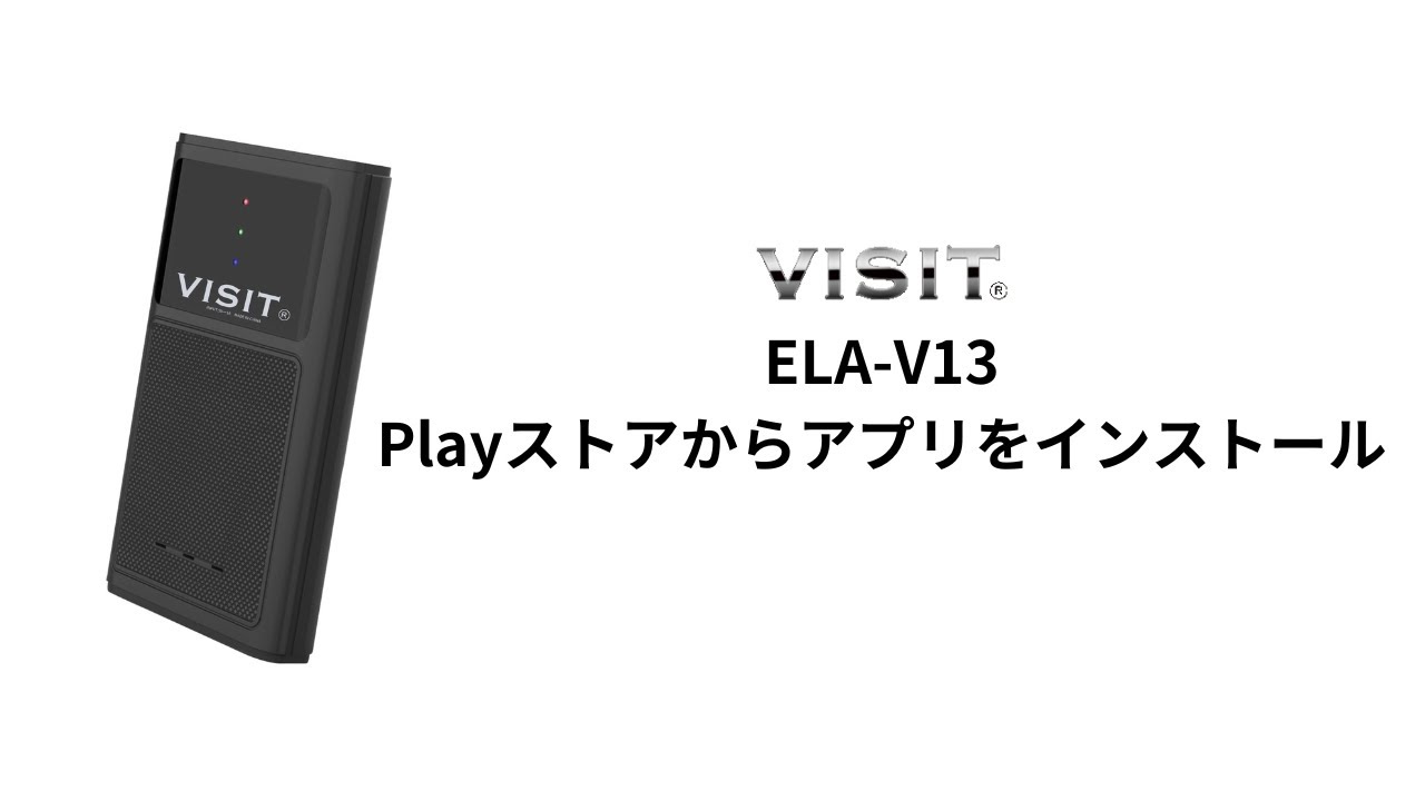 パーツ VISIT ELA-X1 VISIT aibox TOP -